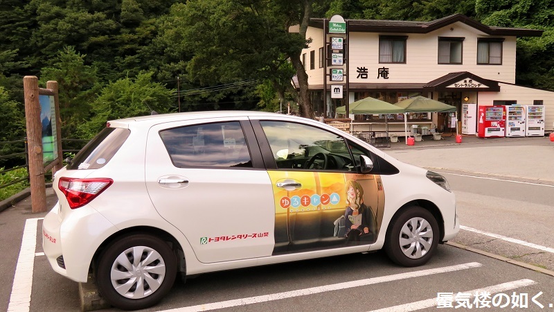 ゆるキャン△聖地巡礼 トヨキャン特別仕様車Cと共に(R020827石和温泉を起点として)_e0304702_07201276.jpg