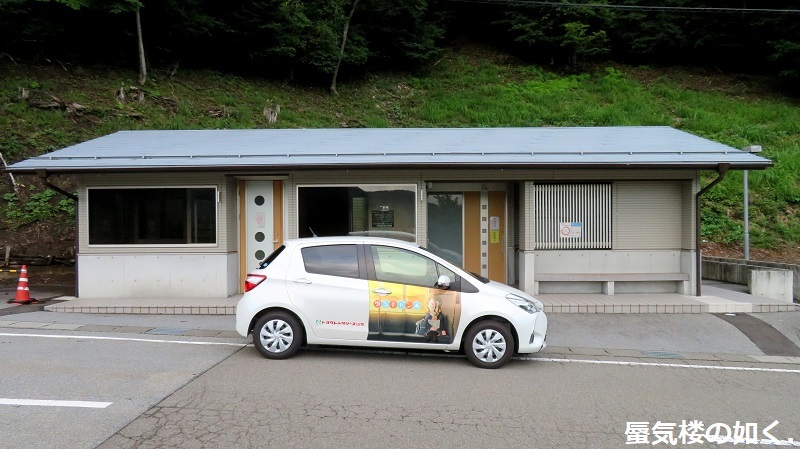 ゆるキャン△聖地巡礼 トヨキャン特別仕様車Cと共に(R020827石和温泉を起点として)_e0304702_07202599.jpg