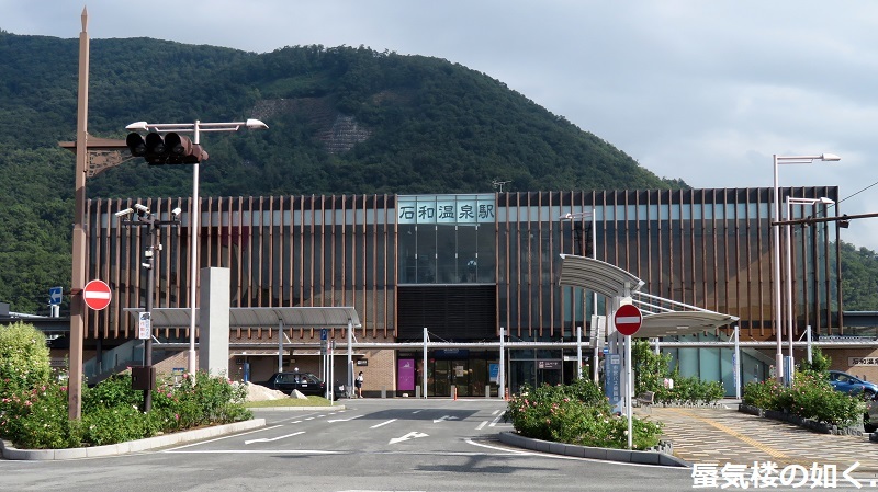 石和温泉駅前で、笛吹市のイメージキャラフッキ―等のマンホール蓋と出会いました(R020827)_e0304702_16332907.jpg