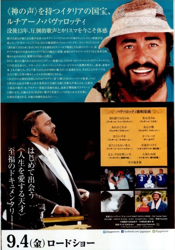 愛人もインタビューに答えるオトナの映画です 笑 浅野美帆子の うふふ 愛人もインタビューに答えるオトナの映画です 笑 浅野美帆子の うふふ