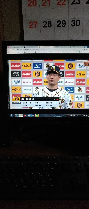 【阪神】DeNAに連勝!_f0395407_17190086.jpg