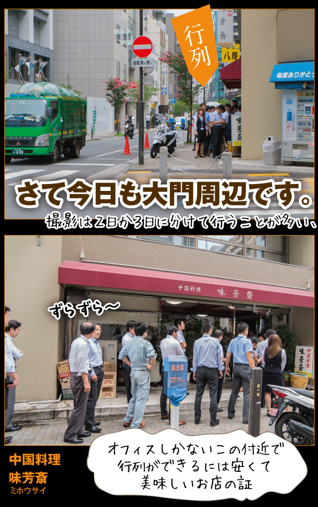 浜松町は旬穀旬菜カフェでランチ_a0358016_15303593.jpg