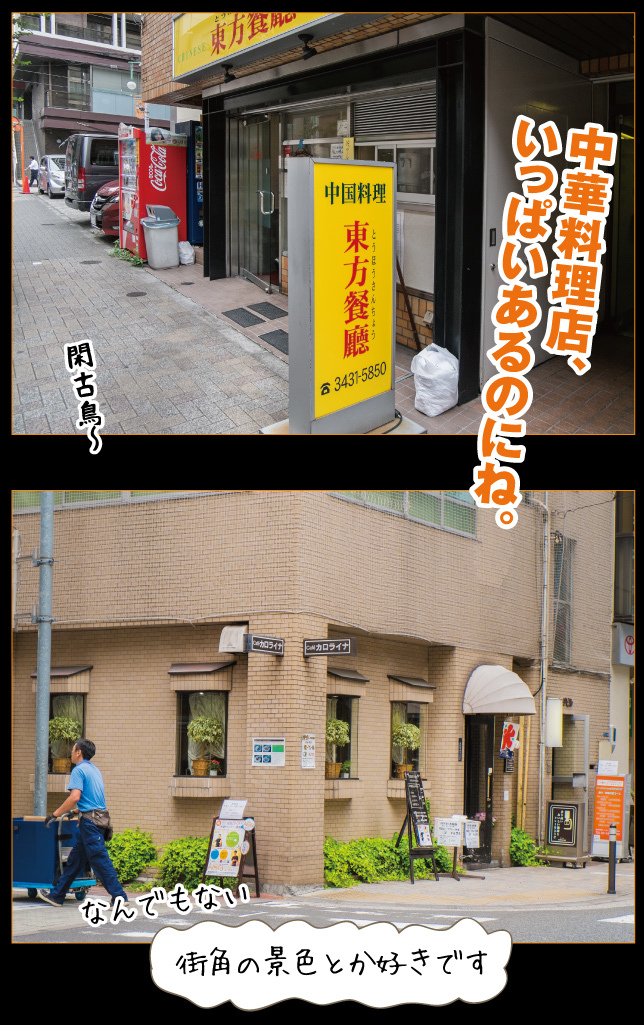 浜松町は旬穀旬菜カフェでランチ_a0358016_15303804.jpg