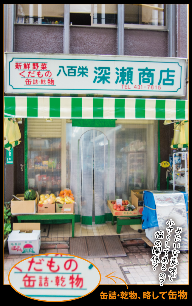 浜松町は旬穀旬菜カフェでランチ_a0358016_15304091.jpg