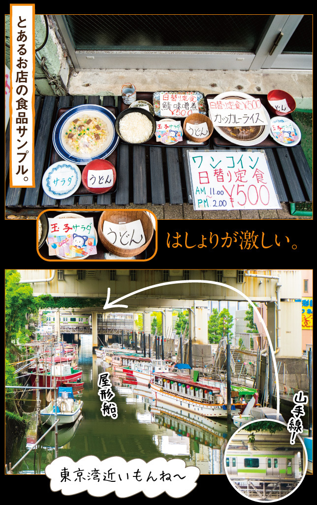 浜松町は旬穀旬菜カフェでランチ_a0358016_15305949.jpg