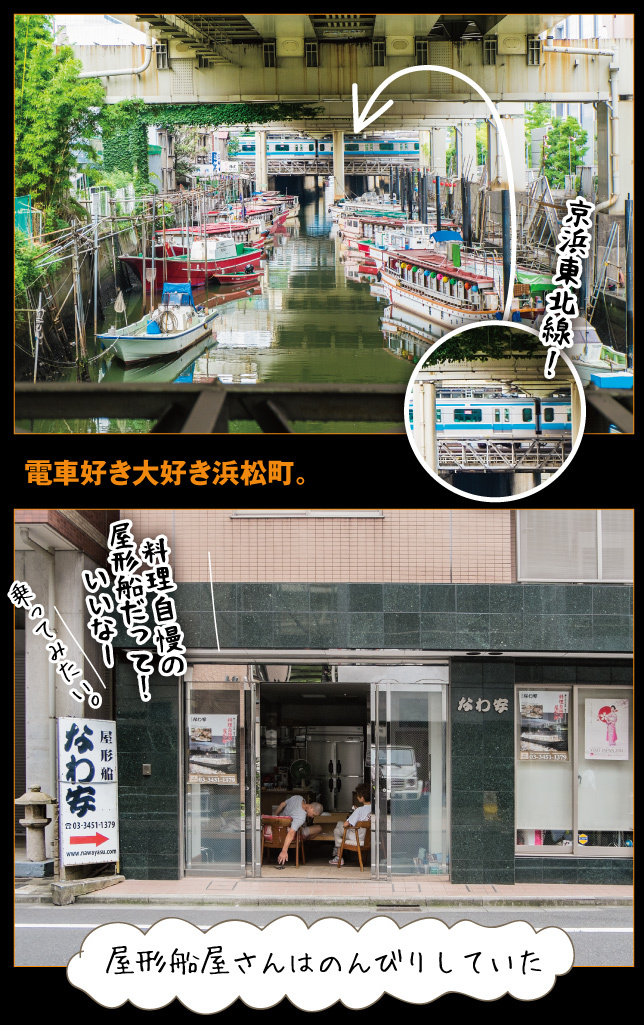 浜松町は旬穀旬菜カフェでランチ_a0358016_15310252.jpg