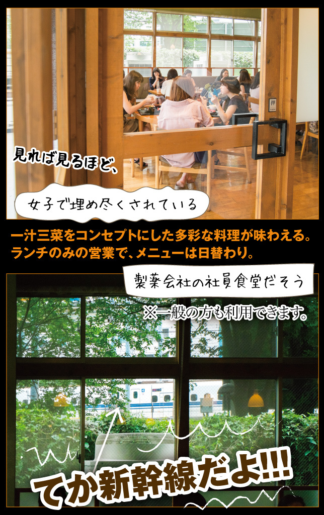 浜松町は旬穀旬菜カフェでランチ_a0358016_15311564.jpg