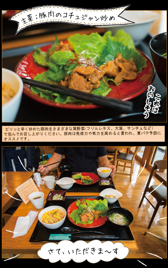 浜松町は旬穀旬菜カフェでランチ_a0358016_15313116.jpg