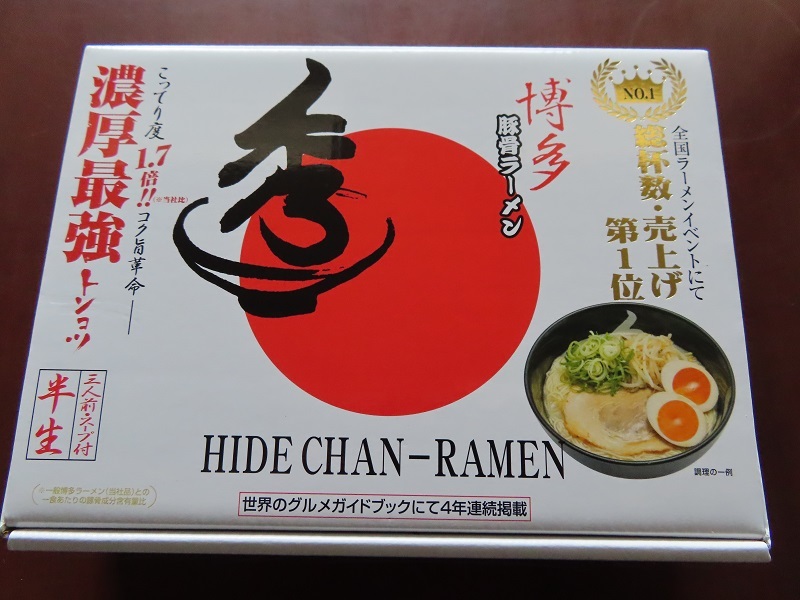 ハリガネ麺とフォレスターターボ_f0076731_21100389.jpg