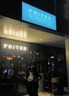 行くのはもう少し待ってから?將軍澳の海沿いベルギービール・バーレストラン「FRITES」☆FRITES Belgium on Tap in Tseung Kwan O_f0371533_18232932.jpg