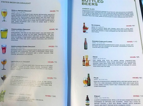 行くのはもう少し待ってから?將軍澳の海沿いベルギービール・バーレストラン「FRITES」☆FRITES Belgium on Tap in Tseung Kwan O_f0371533_18234927.jpg