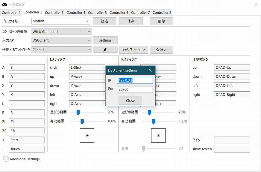 Cemuでps4コントローラを使ってジャイロを有効にする 我がゲーム人生のブログ