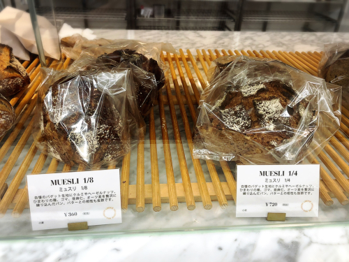 リベルテ・パティスリー・ブーランジェリー京都店_e0292546_00355444.jpg