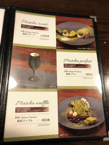 珈琲屋らんぷ　松阪高町店_e0292546_00471649.jpg