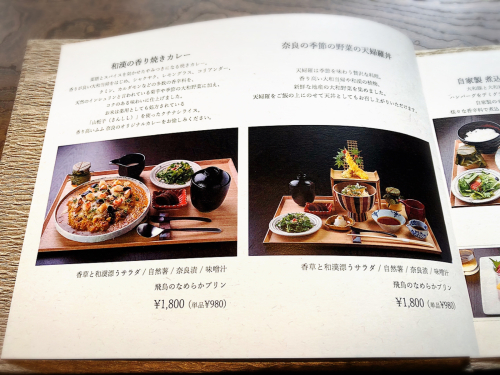 日本料理 滴翠(てきすい)_e0292546_18554819.jpg
