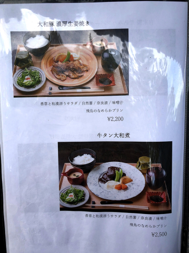 日本料理 滴翠(てきすい)_e0292546_18582754.jpg