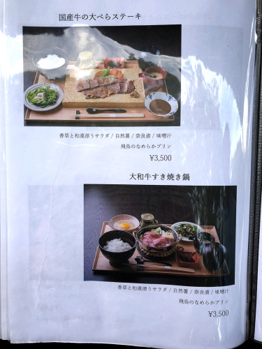 日本料理 滴翠(てきすい)_e0292546_18582903.jpg