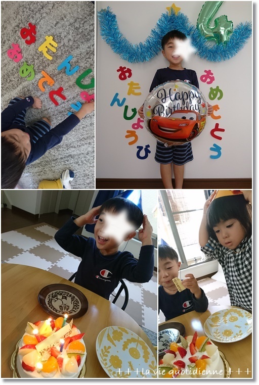 王子4歳おめでとぉ~!も100均で(〃ω〃) 美味しかったケーキとお寿司♪_a0348473_05495423.jpg