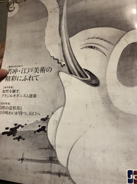 秋の日は。_a0394574_21460093.jpeg