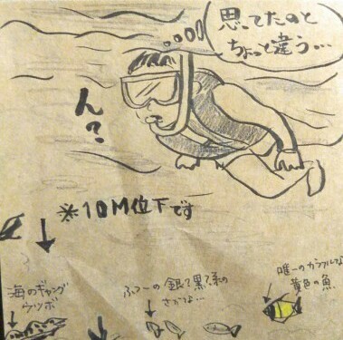 2012年の旅の思い出 4_b0210688_11360074.jpg