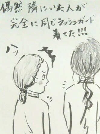 2012年の旅の思い出 4_b0210688_11402098.jpg