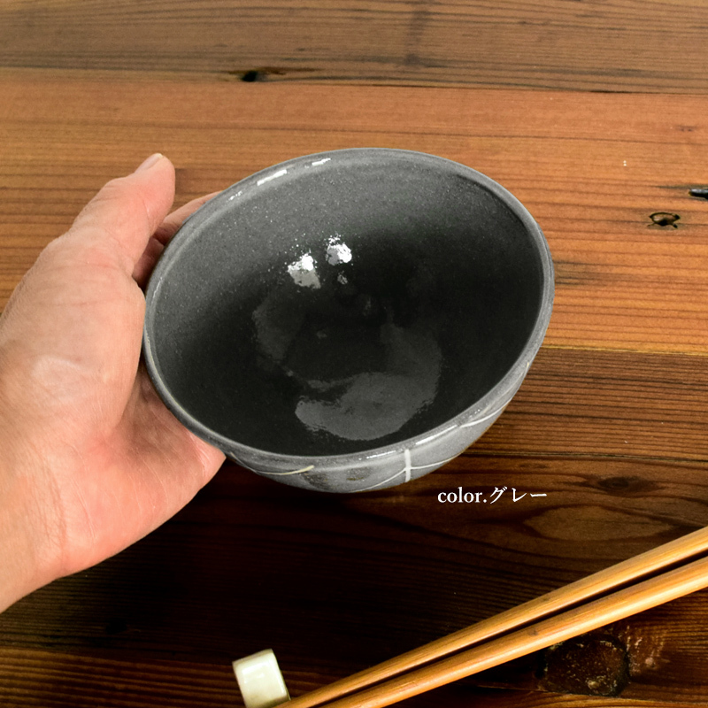 おすすめ☆【日本製】 美濃焼 kokage 飯碗×2色_f0318397_08115178.jpg