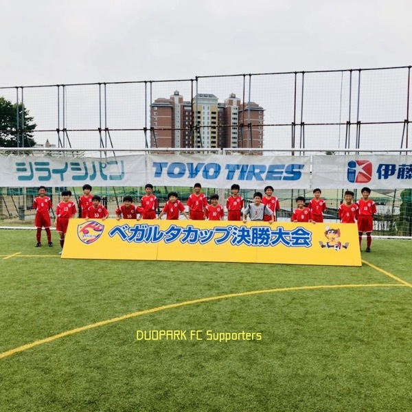【U-12 ベガルタカップ】3位になりました! September 22, 2020_c0365198_17551456.jpg