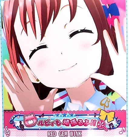 よっしゃよっしゃ 何が それから よっしゃよっしゃ 何が それから