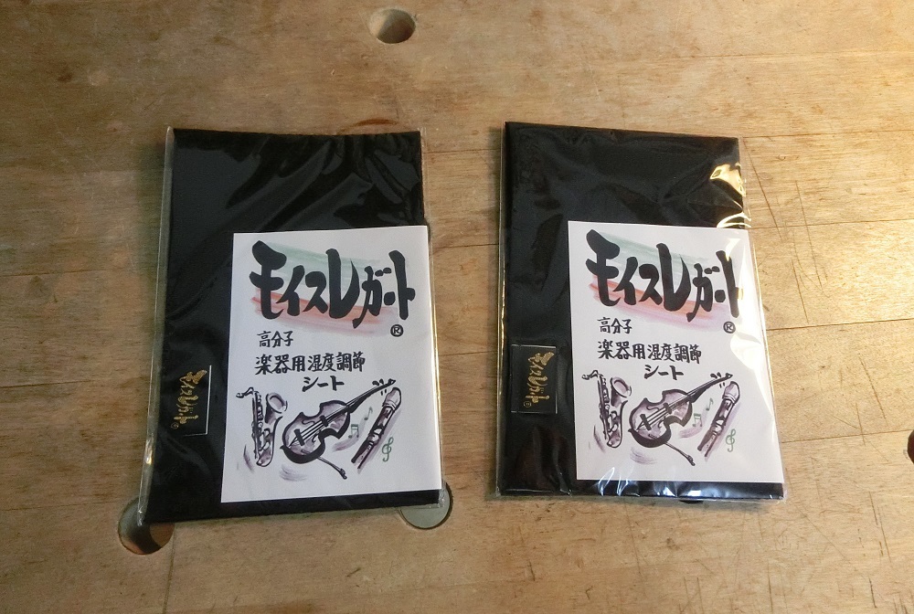 色々入荷しました!_d0299605_23582490.jpg