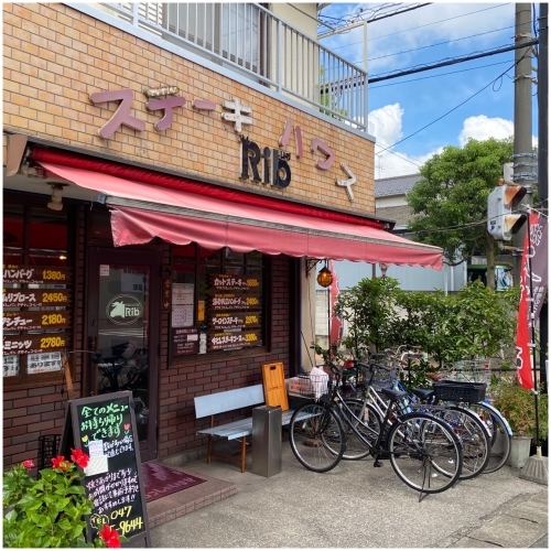 地元浦安で美味しいランチ ステーキハウスrib アキタンの年金 株主生活 毎月旅日記