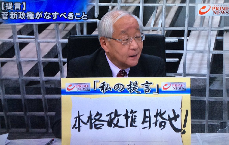 パラレルワールドの菅義偉新内閣高支持率 – マスコミ支配層の思惑と謀計_c0315619_14331819.png