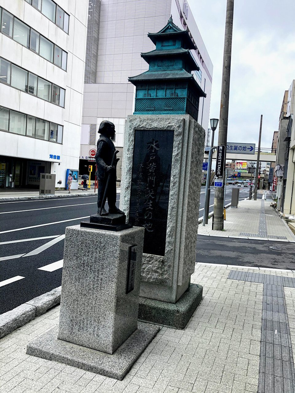 0919秋の呑み旅 茨城水戸編 Vol 1 やさぐれ日記 0919秋の呑み旅 茨城水戸編 Vol 1 やさぐれ日記