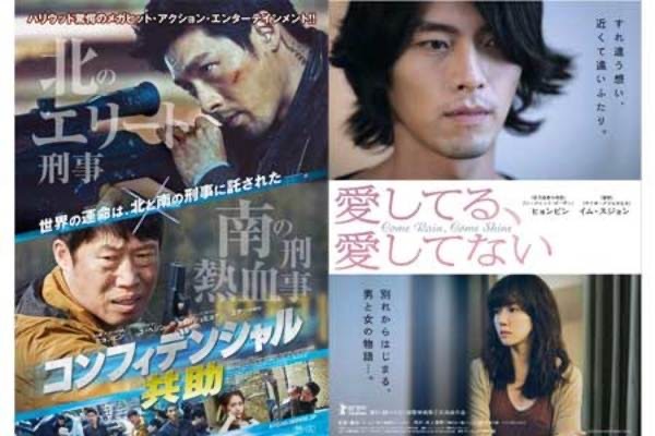 ドリパス イッキミ コンフィデンシャル 共助 愛してる 愛してない 特別上映 Continue Anyway ドリパス イッキミ コンフィデンシャル 共助 愛してる 愛してない 特別上映 Continue Anyway