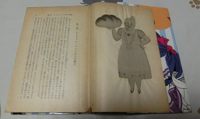 ７1歳ランプリングの気が向いたら書く日記