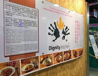 旺角でシンガポール屋台!キャリア支援フードコート「廚尊」☆Dignity Kitchen at 618 Shanghai Street in Mong Kok_f0371533_19295851.jpg