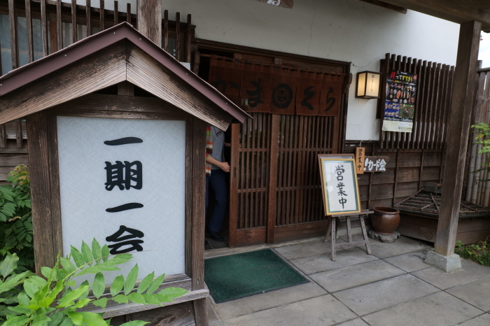 なめこおろしそば　黒羽町　栃木県_f0050534_11471735.jpg