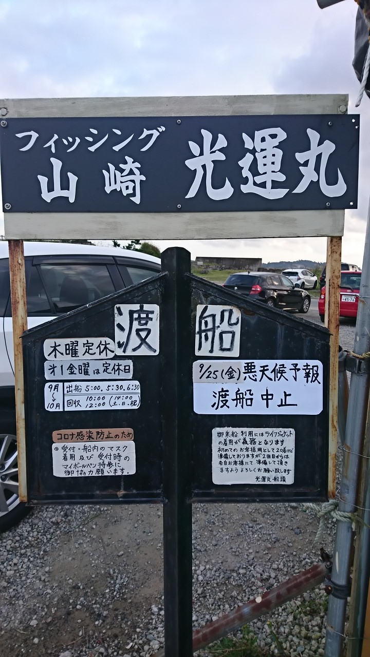 Fw:チーム銀鱗へ_b0128238_14351374.jpg