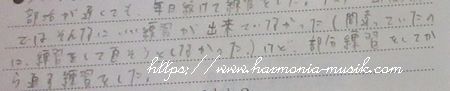 ピアノ教室勉強会☆子どもから大人に・・_d0165645_16280310.jpg