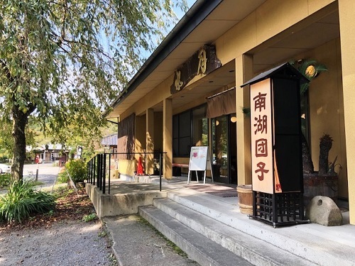 南湖公園_e0211357_17040369.jpg