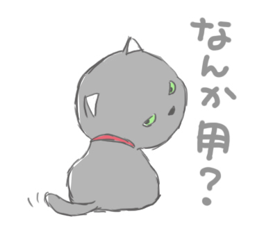 ウンコ犬と猫のぷん+ピコ_a0044064_16491676.jpg