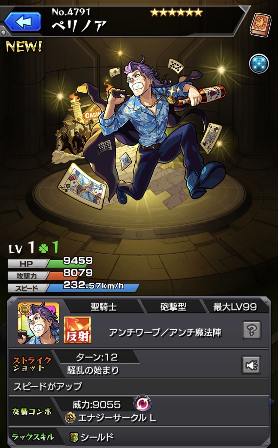 モンスト プレイバックガチャ にガチャワット4つ所持で神引きプレイバック ゲームに漫画 時々看護師 モンスト プレイバックガチャ にガチャワット4つ所持で神引きプレイバック ゲームに漫画 時々看護師