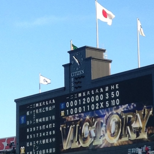 勝った！勝った！！_e0088869_02415284.jpg