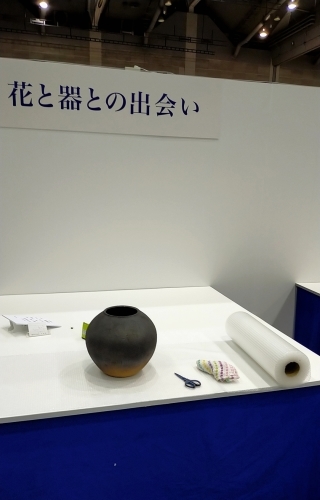 西日本陶磁器フェスタ最終日_d0195183_02480992.jpg