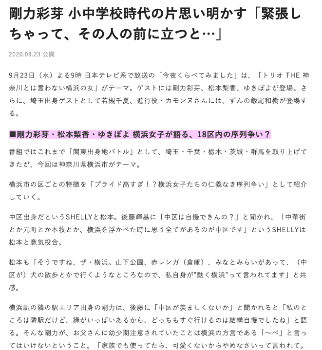今夜くらべてみました 印刷屋さんで働く双子ちゃんのお父さん