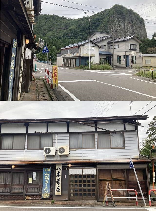 続けてラーメンレポで「八木茶屋」をご紹介。 _f0270296_12493747.jpg