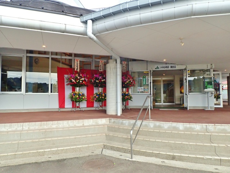JA浦佐支店が移転し開店しました！_c0336902_21462842.jpg