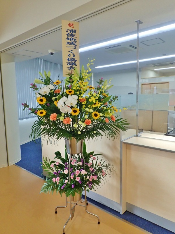 JA浦佐支店が移転し開店しました！_c0336902_21464138.jpg