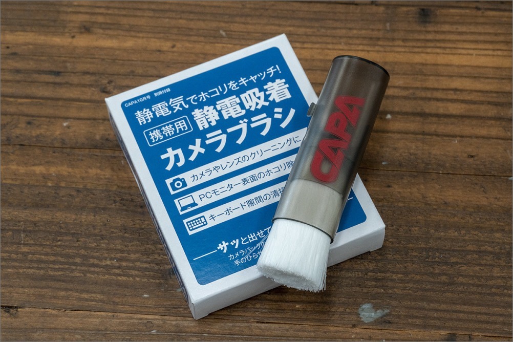 付録、うれしいな~ 9月24日(木) 7037_b0069507_17385371.jpg