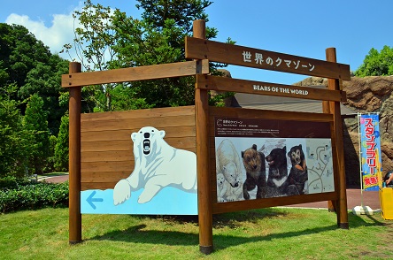 鹿児島・平川動物公園の苦闘の繁殖記録 ～ 惜しまれる一般公開間近だった1989年誕生の赤ちゃんの死_a0151913_094877.jpg