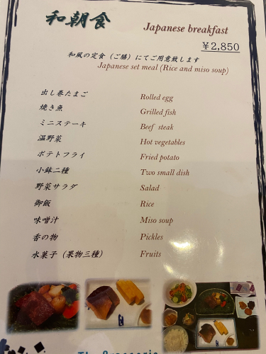 ホテル日航関西空港の朝ごはん やめられない とまらない